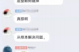 黑山专业要账公司如何查找老赖？